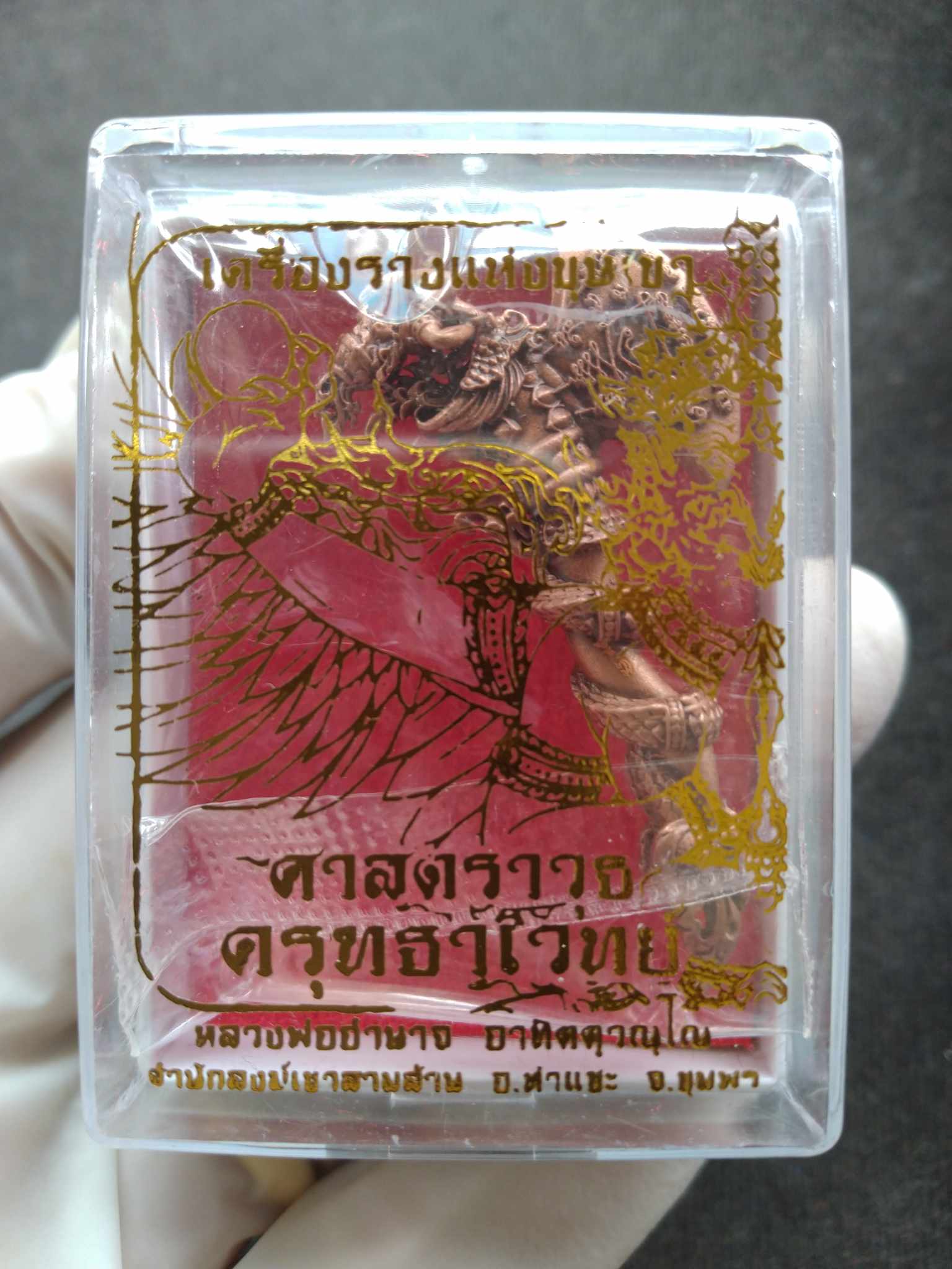 Thai Blessing Co blessed Thai Sky Axe for luck pendant in clear plastic case with gold printing