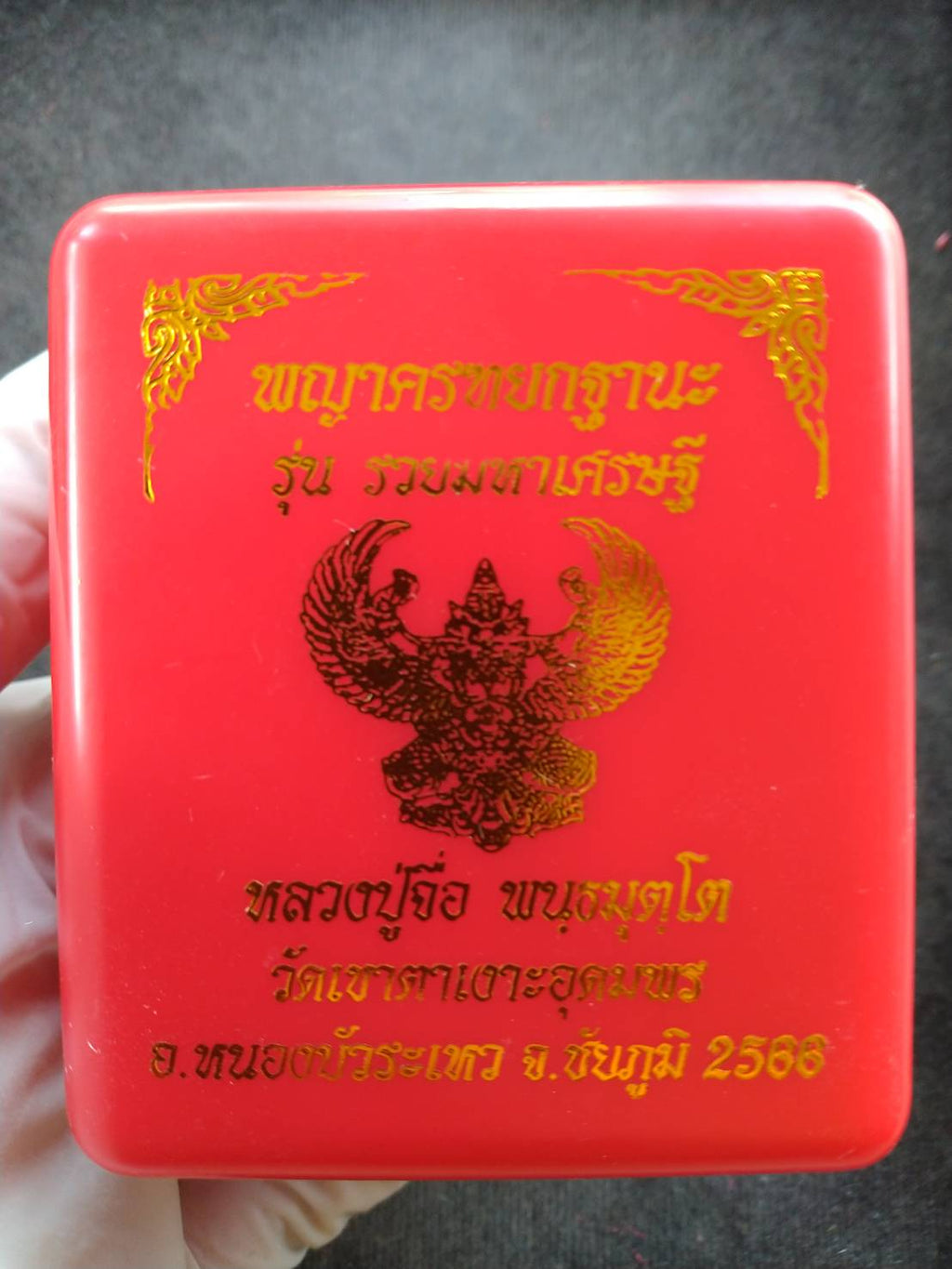 Red presentation box with gold Garuda print for Garuda Phaya Krut Yok Tana Amulet Garuda Wealthy Millionaire Edition