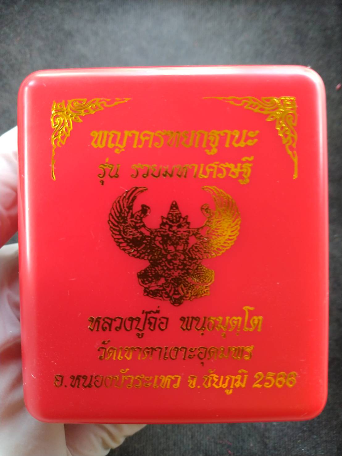 Red presentation box with gold Garuda print for Garuda Phaya Krut Yok Tana Amulet Garuda Wealthy Millionaire Edition