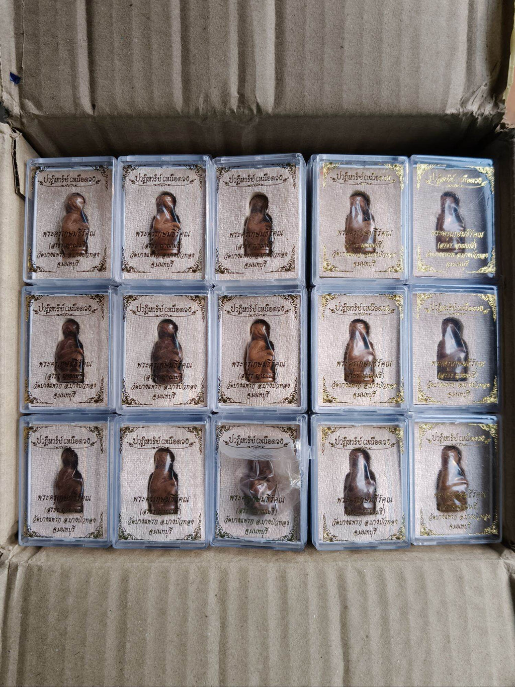 Hand-Carved Hanuman Amulet with Bang Phai Mineral Infusion