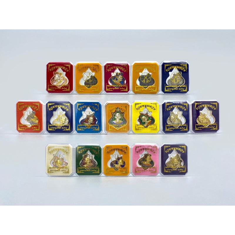 Luang Pho Ruay 17-Coin Set - Authentic Thai Amulet for Wealth and Protection Default Title