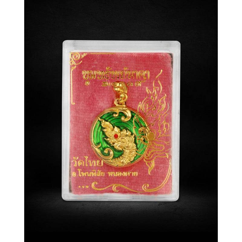 Naga prosperity coin Thailand green enamel and gold Naga amulet pendant in plastic display case for good fortune