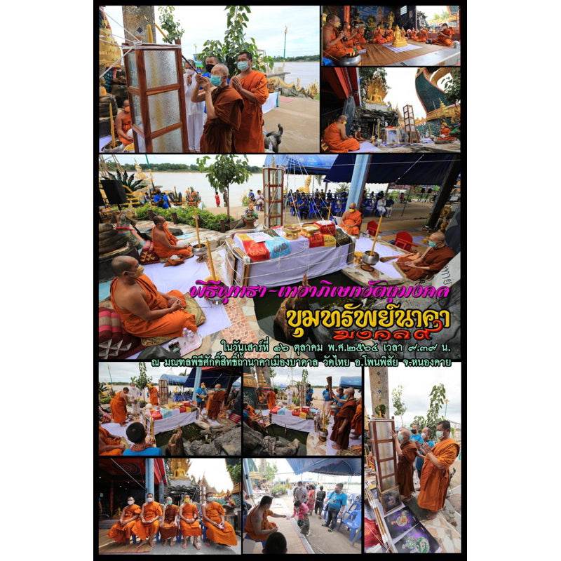 Buddhist monks blessing Naga prosperity coin Thailand at outdoor Thai merit ceremony with altar and offerings