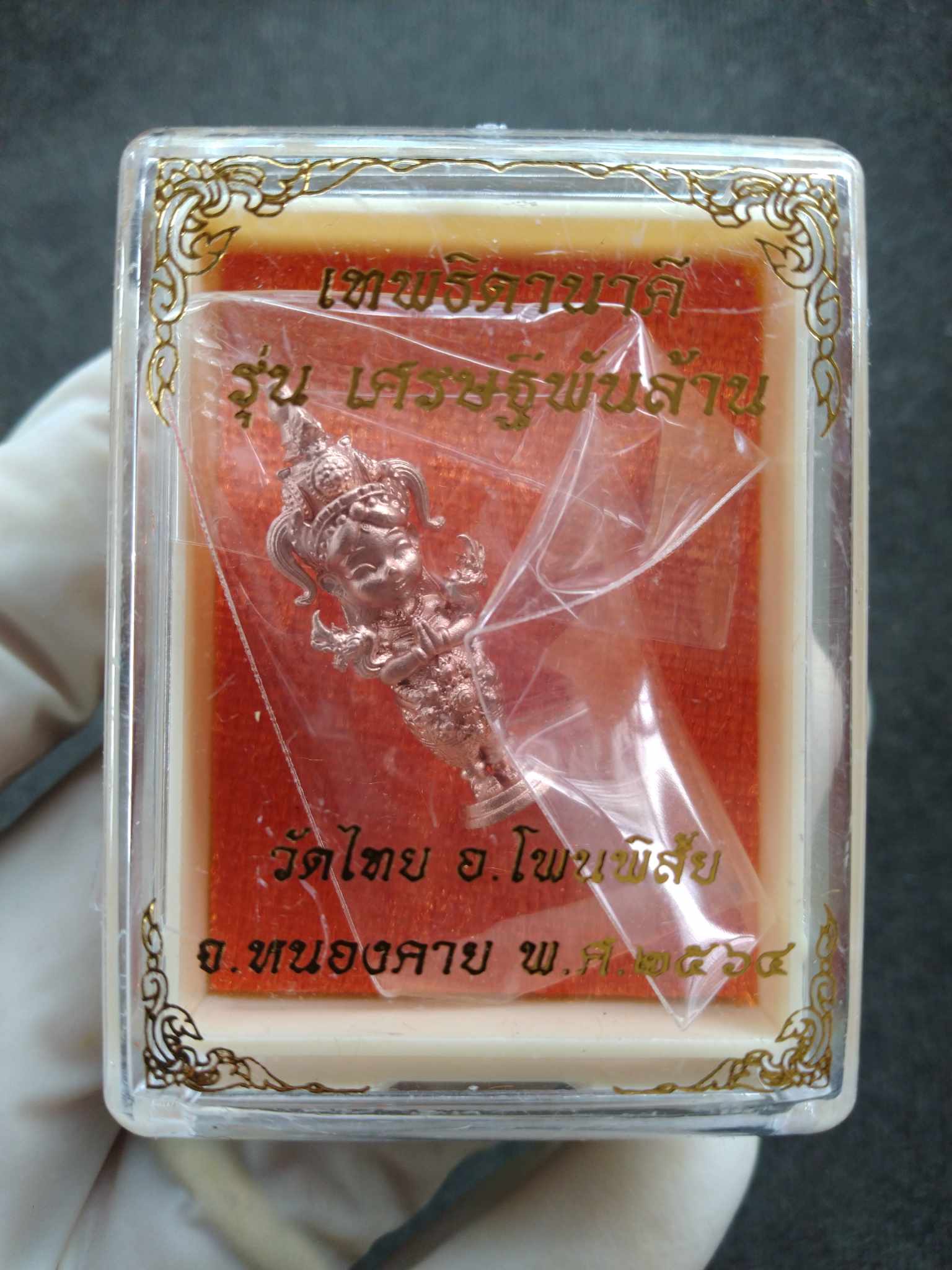 Nakee Goddess – Billionaire Edition Sacred Thai Amulet for Wealth silver amulet in clear case on red background with Thai script