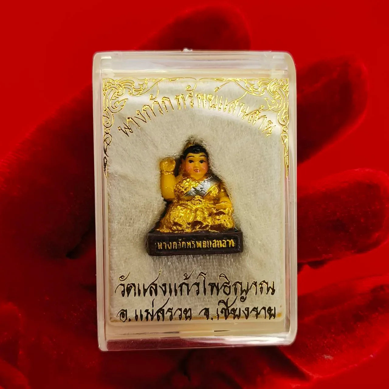Nang Kwak Amulet for Wealth, Prosperity, and Flourishing Business