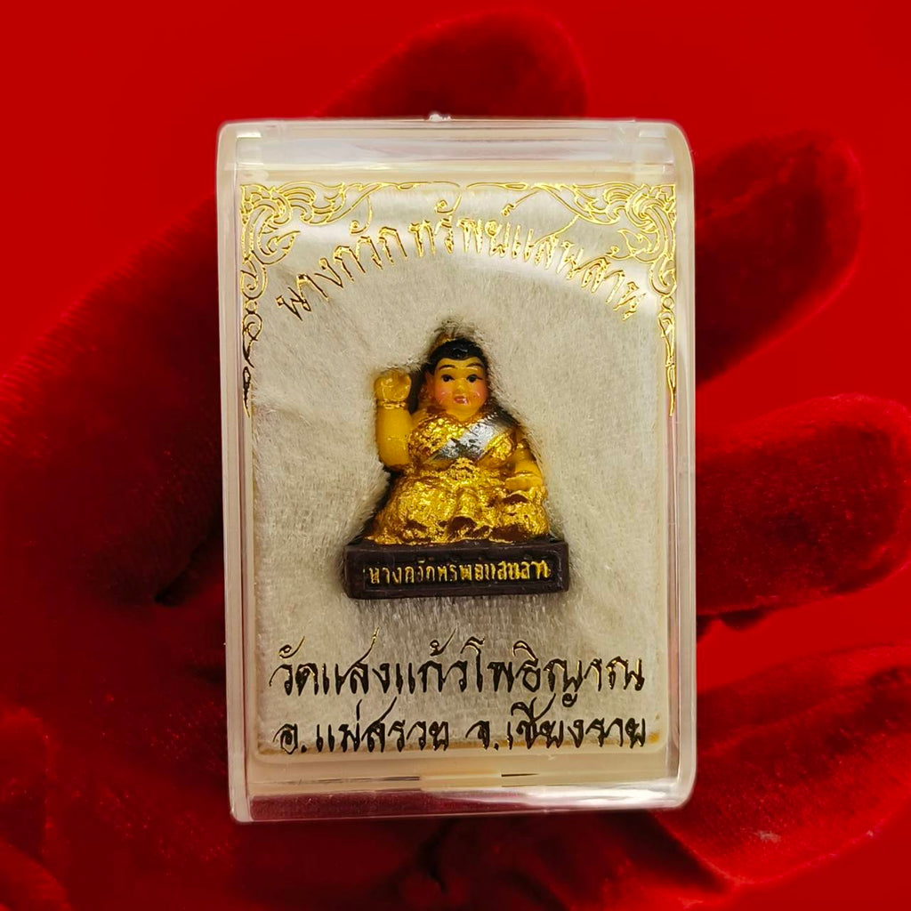 Nang Kwak amulet for wealth gold figurine in clear protective case on velvet background Thai Blessing Co