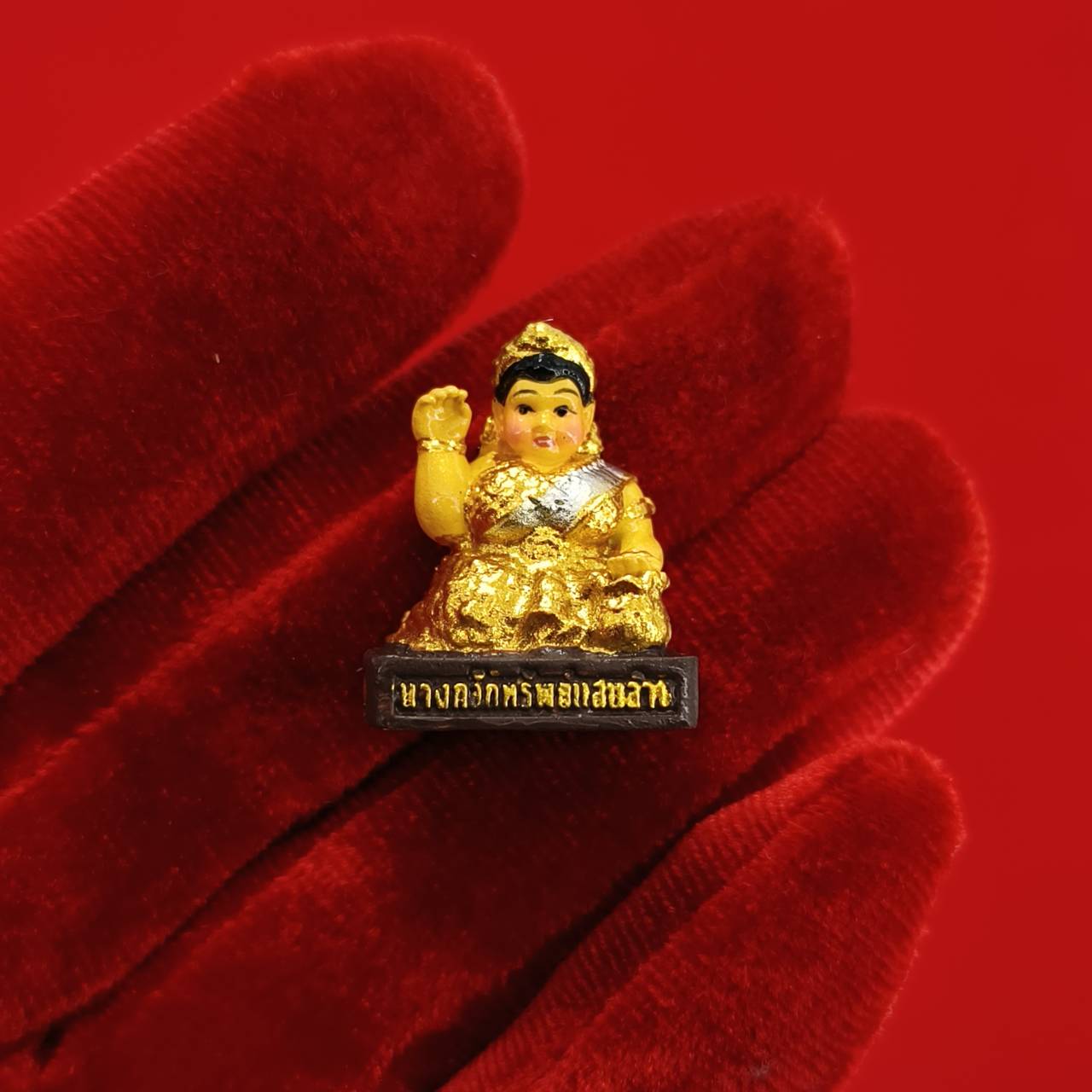 Thai Blessing Co Nang Kwak amulet for wealth small gold figurine seated with raised hand on red glove
