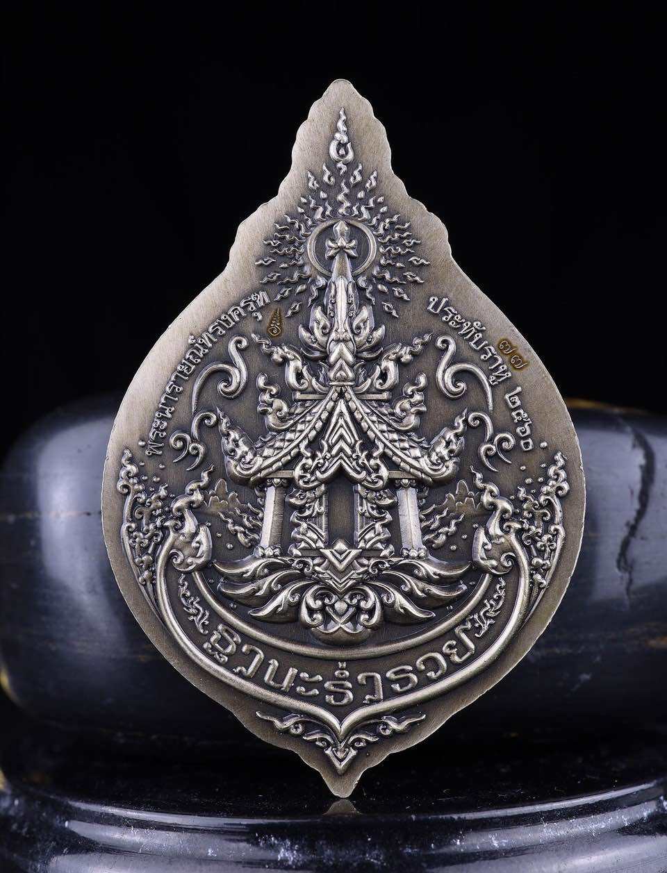 Thai Blessing Co silver Narai on Garuda amulet pendant with intricate Thai temple relief and ornamental detailing
