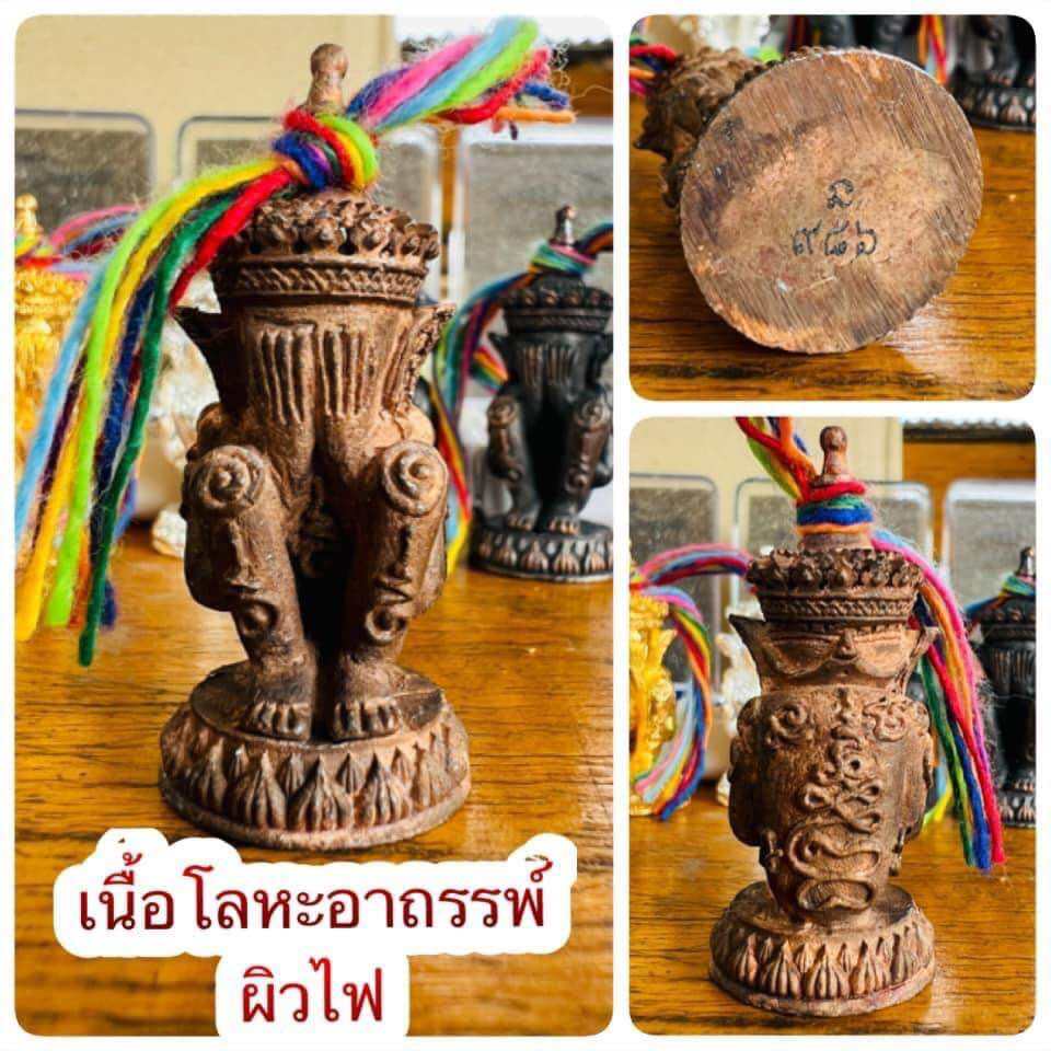 Thai Blessing Co Norah Chatri Pi Takta amulet for protection. Small ornate metal guardian statue with colorful cord