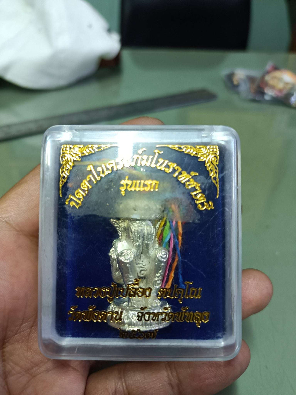 Norah Chatri Pi Takta Amulet for Ultimate Protection and Prosperity