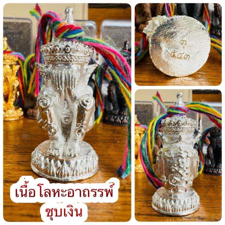 Thai Blessing Co Norah Chatri Pi Takta amulet for protection silver ceremonial statue with colorful sacred cords