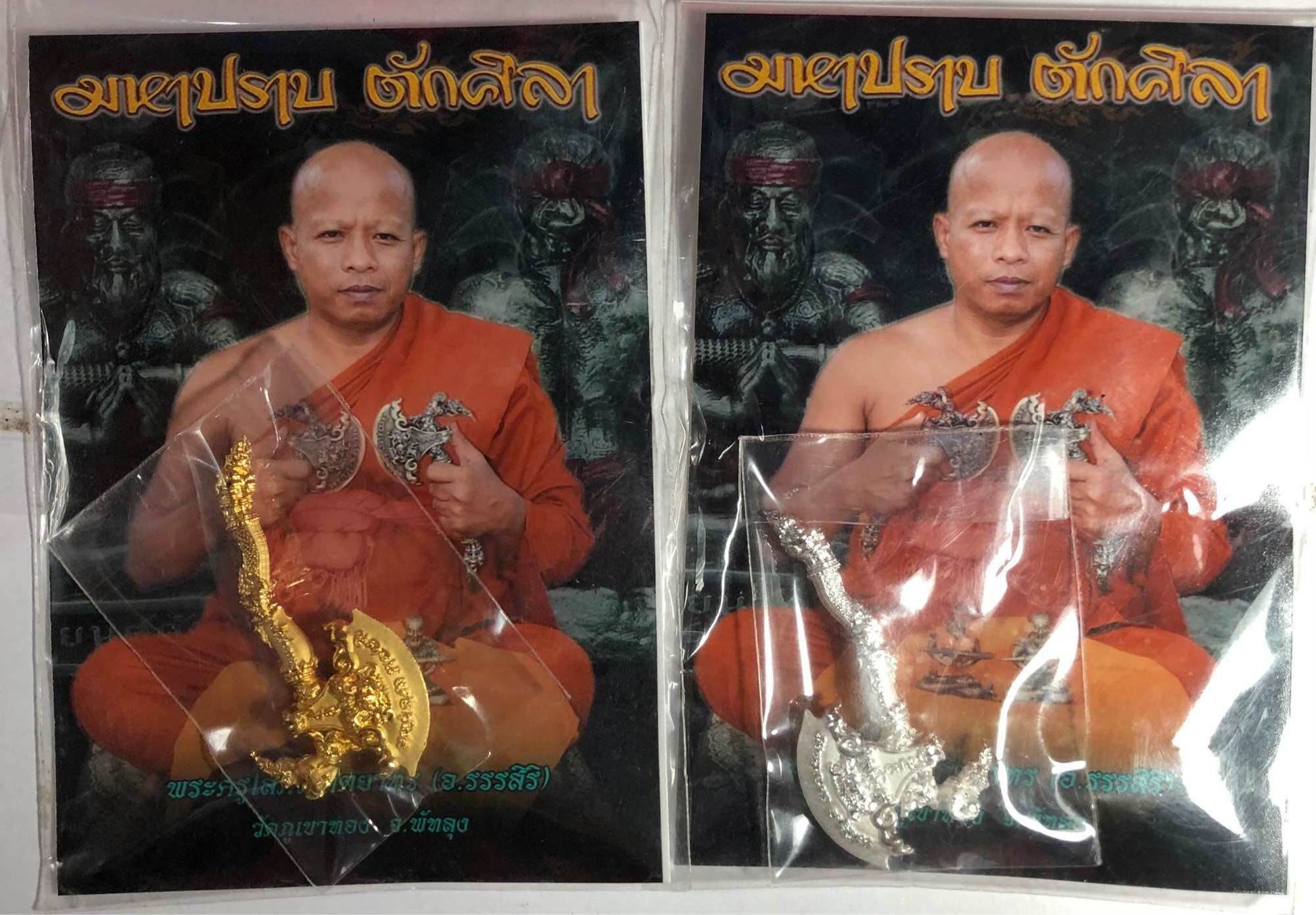 Phaya Khwan Maha Prap Amulet Tak Sila Edition packaged with monk card two metal amulets gold and silver