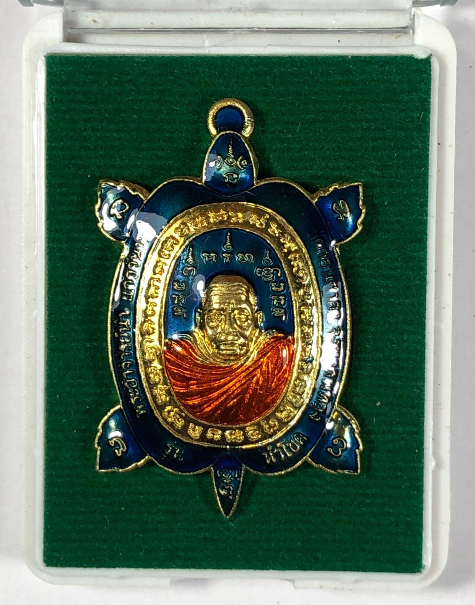 Phaya Tao Reuan Amulet First Edition - Phra Ajahn Nam Wat Don Sala Authentic Charm สีน้ำเงิน