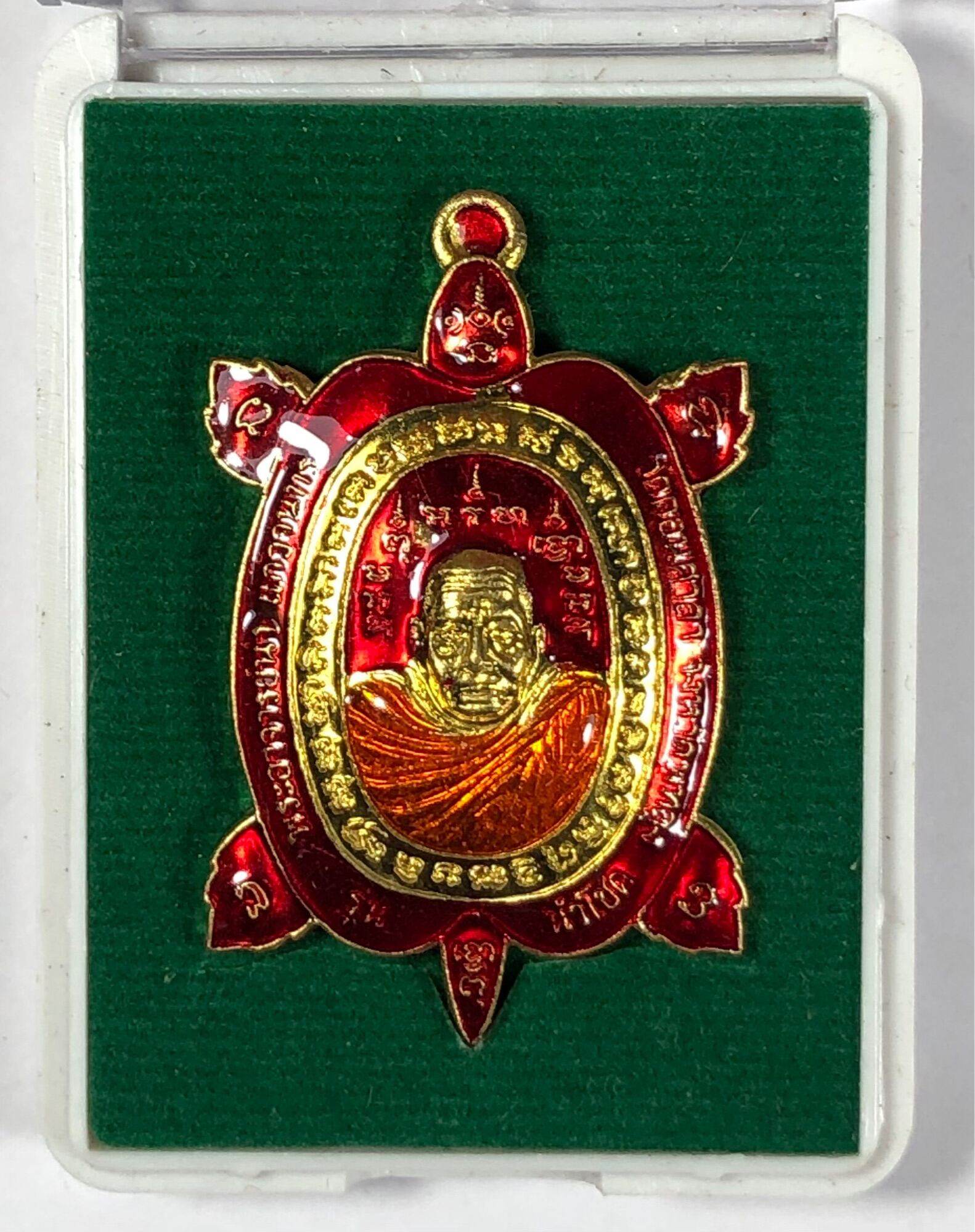 Phaya Tao Reuan Amulet First Edition - Phra Ajahn Nam Wat Don Sala Authentic Charm Red