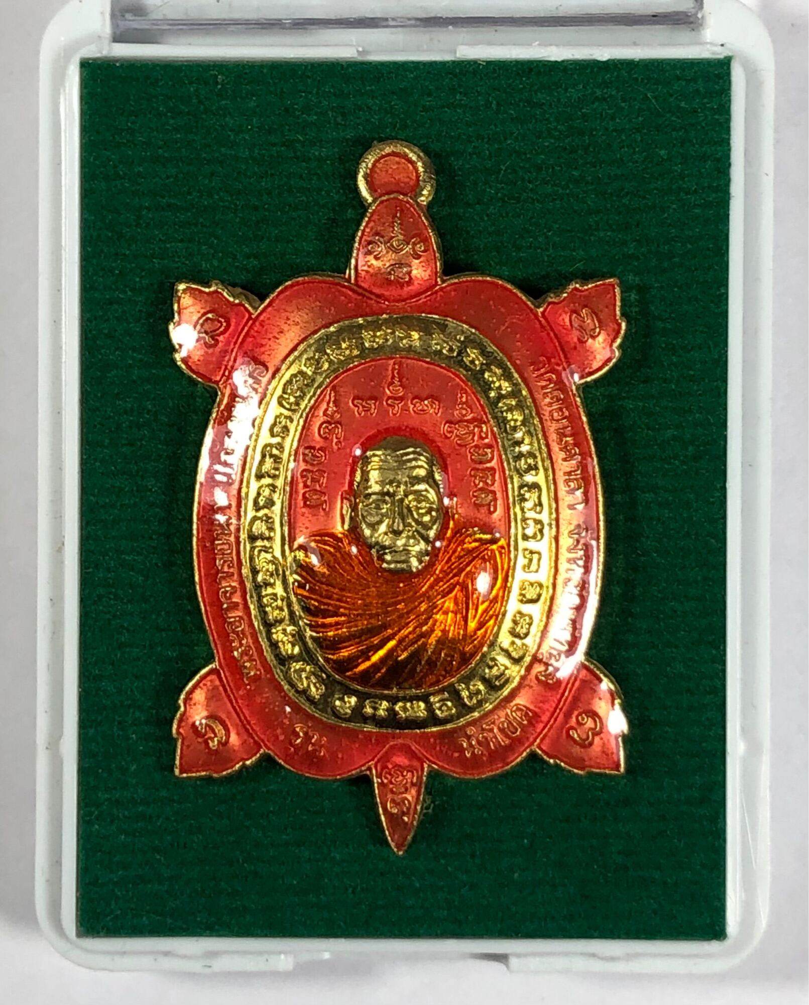 Phaya Tao Reuan Amulet First Edition - Phra Ajahn Nam Wat Don Sala Authentic Charm Pink