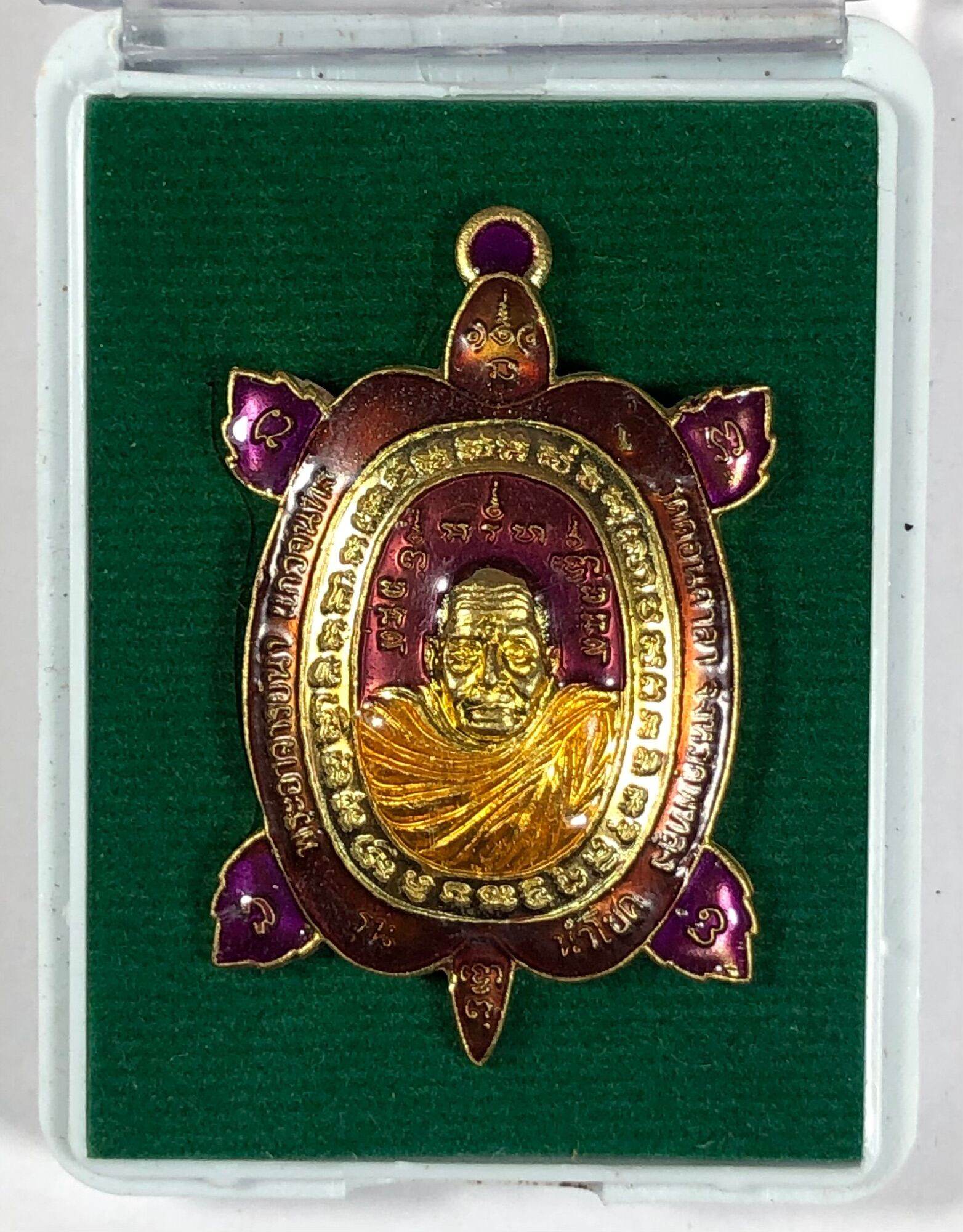 Phaya Tao Reuan Amulet First Edition - Phra Ajahn Nam Wat Don Sala Authentic Charm Purple