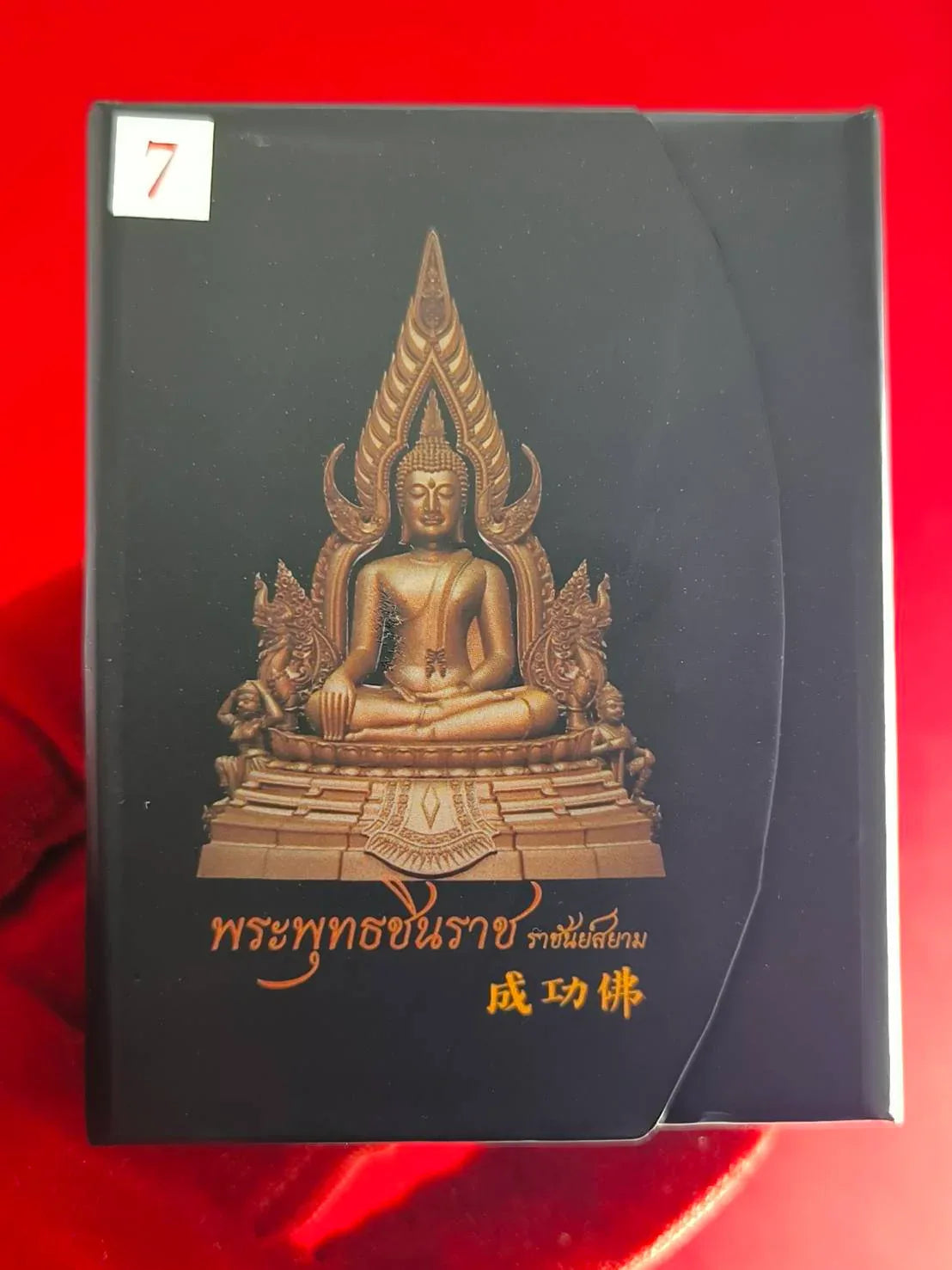 Phra Phuttha Chinnarat Amulet for Wealth, Protection, and Authority