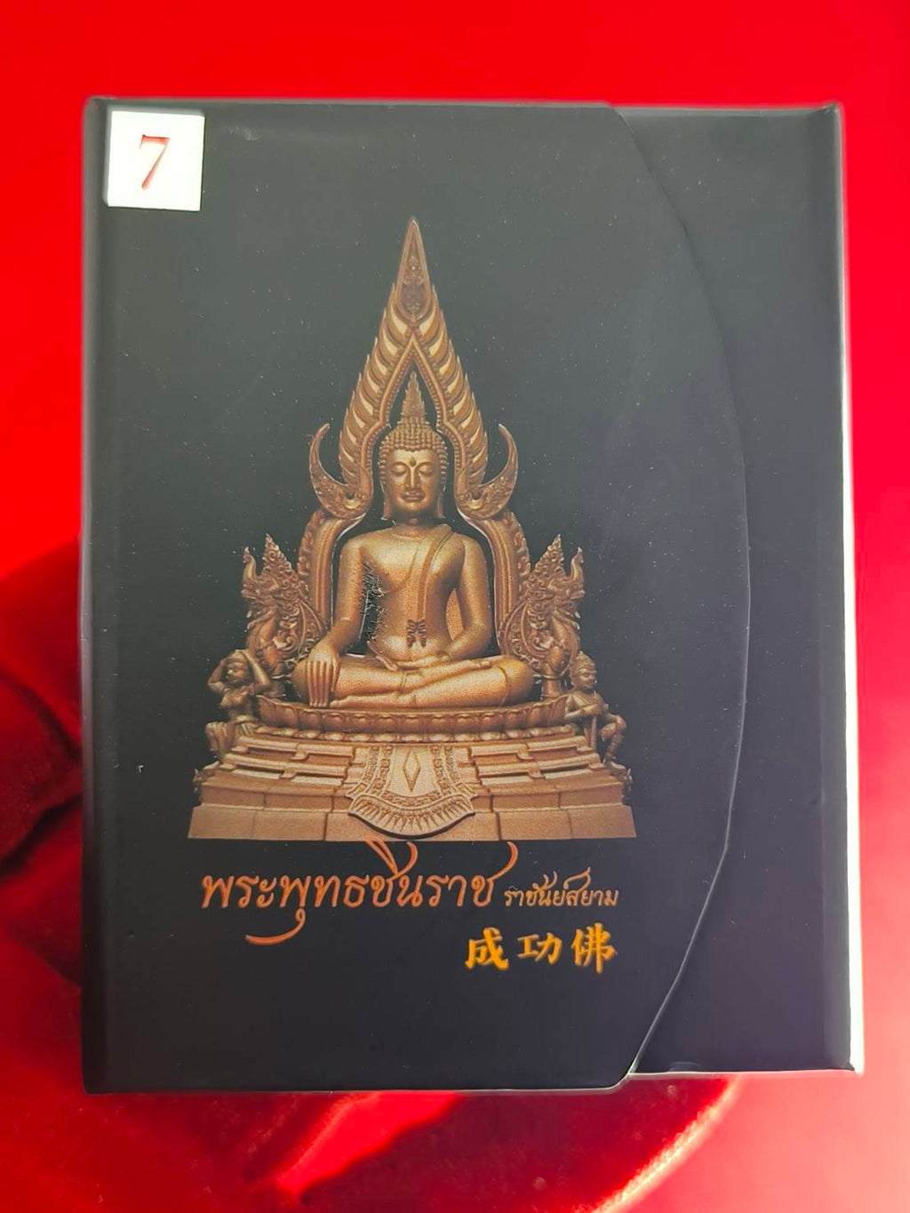 Black gift box featuring gold Phra Phuttha Chinnarat amulet image with Thai script packaging by Thai Blessing Co