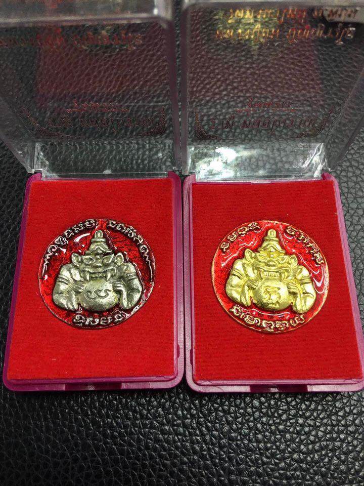 Phra Rahu Amulet Pendant - Silver Lucky Charm for Protection and Good Fortune