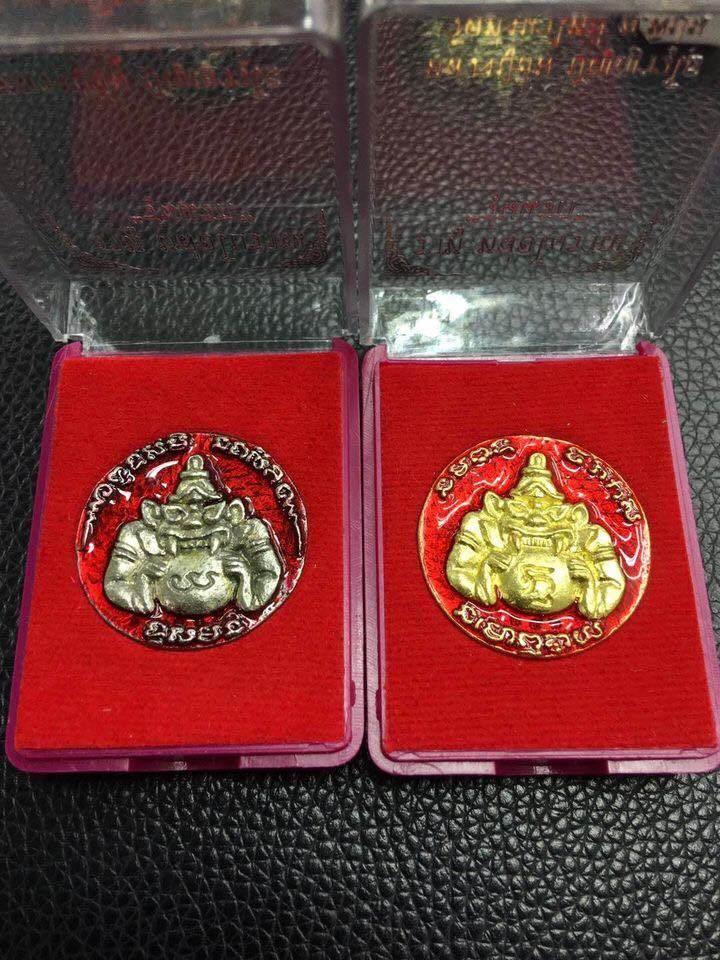 Phra Rahu Amulet Pendant - Silver Lucky Charm for Protection and Good Fortune