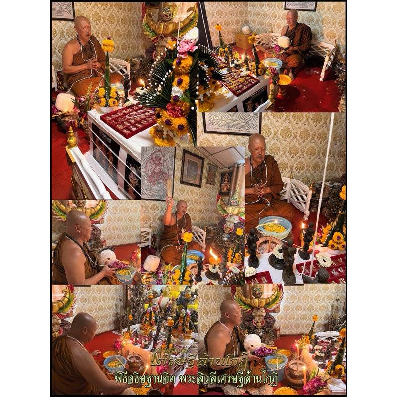 Phra Sivali Amulet for Wealth, Success, and Good Fortune Set