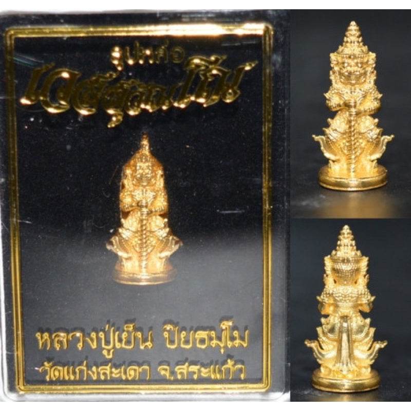 Thao Wessuwan Amulet for Abundance, Protection, and Prosperity - Enhance Your Life's Fortune เนื้อชุบทอง