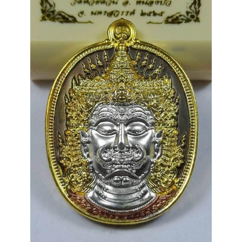 Thao Wessuwan Amulet for Wealth from Luang Pho Phat - Prosperity and Abundance