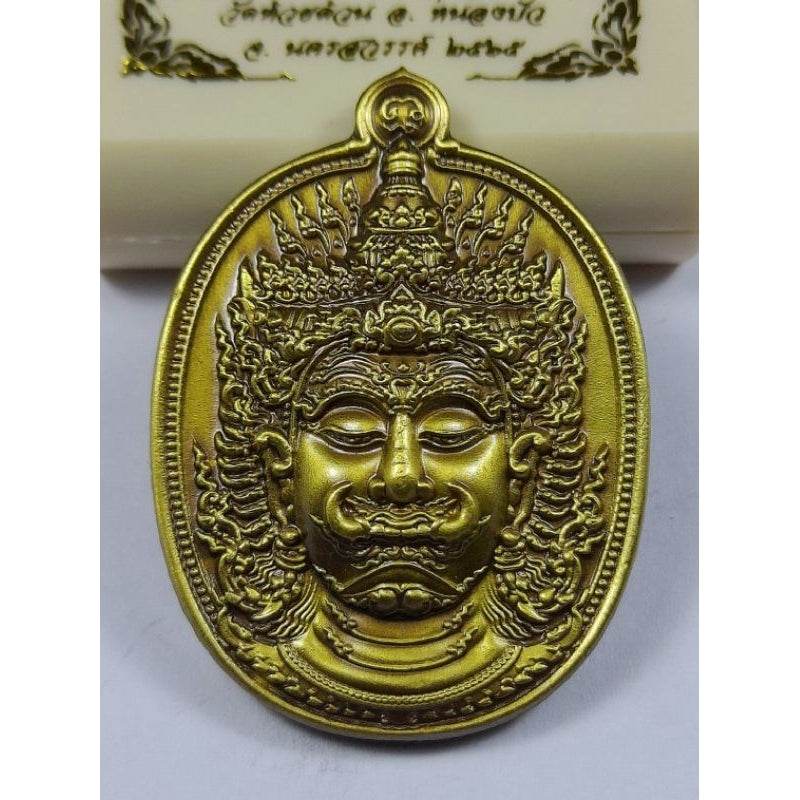 Thao Wessuwan Amulet for Wealth from Luang Pho Phat - Prosperity and Abundance