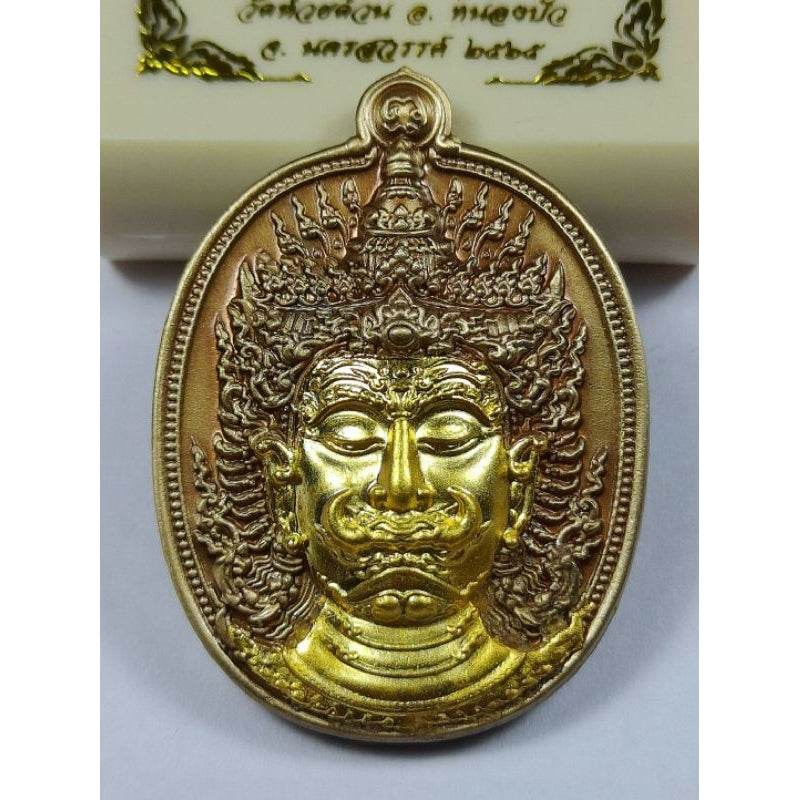 Thao Wessuwan Amulet for Wealth from Luang Pho Phat - Prosperity and Abundance