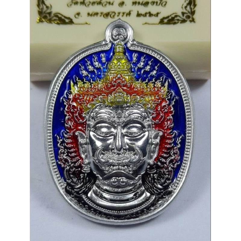 Thao Wessuwan Amulet for Wealth from Luang Pho Phat - Prosperity and Abundance