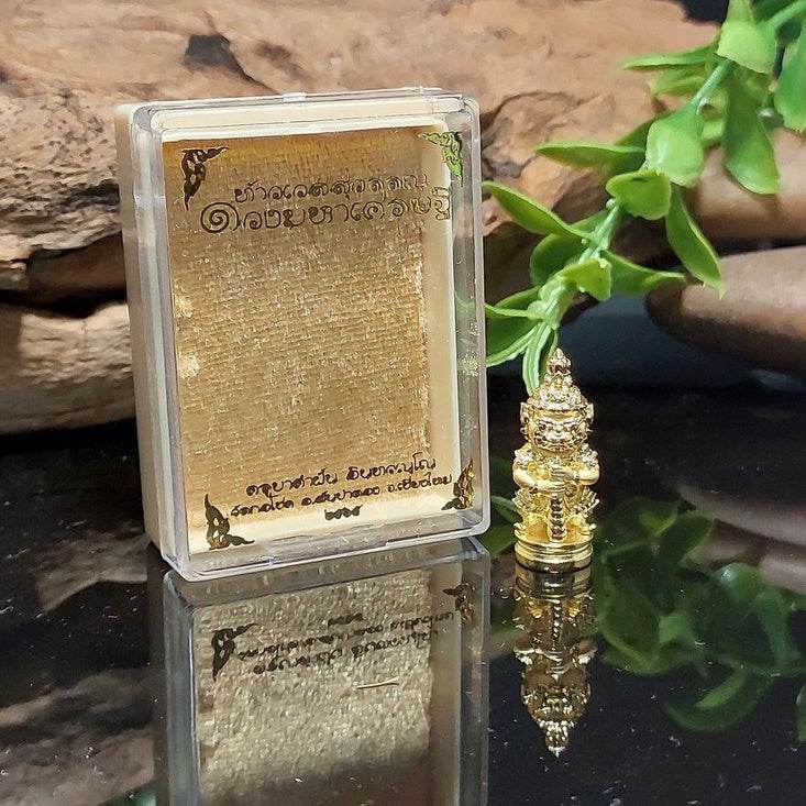 Thao Wessuwan Amulet for Wealth, Prosperity, and Fortune - Blessed Protection for Abundant Living บรอนซ์ทองจิลเวลรี่