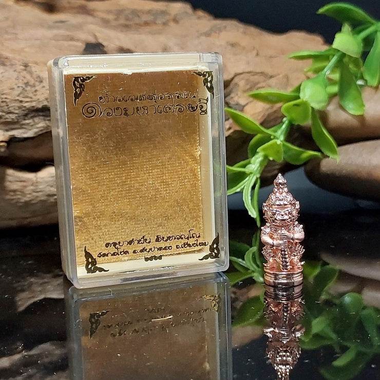 Thao Wessuwan Amulet for Wealth, Prosperity, and Fortune - Blessed Protection for Abundant Living พิ้งค์โกลด์จิลเวลรี่