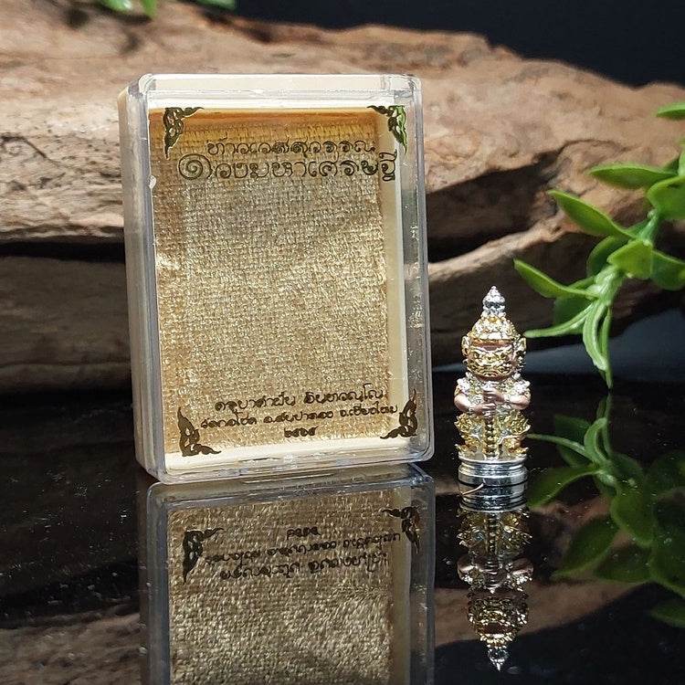 Thao Wessuwan Amulet for Wealth, Prosperity, and Fortune - Blessed Protection for Abundant Living บรอนซ์ 3 เค