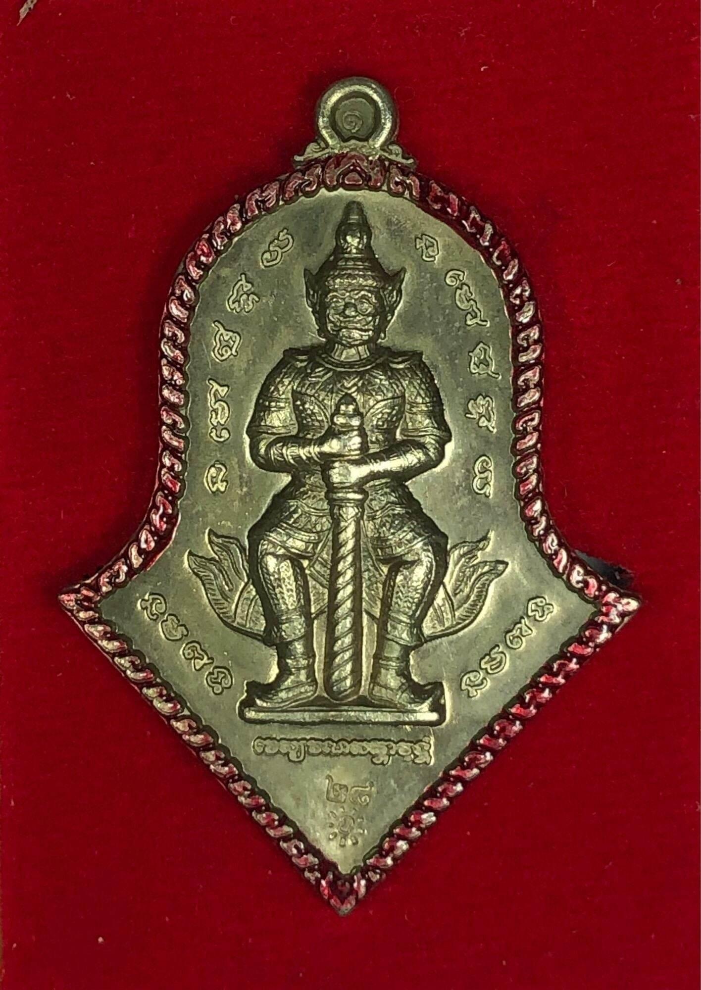 Thao Wessuwan Amulet - Powerful Protective Thai Amulet for Safeguarding Your Energy