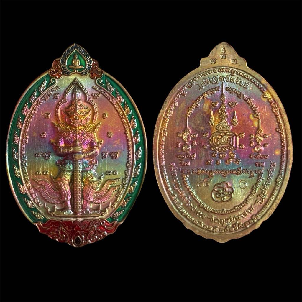 Thao Wessuwan Setthi Tawee Sap Edition Amulet – Attract Wealth and Prosperity ทท.ขอบเขียว