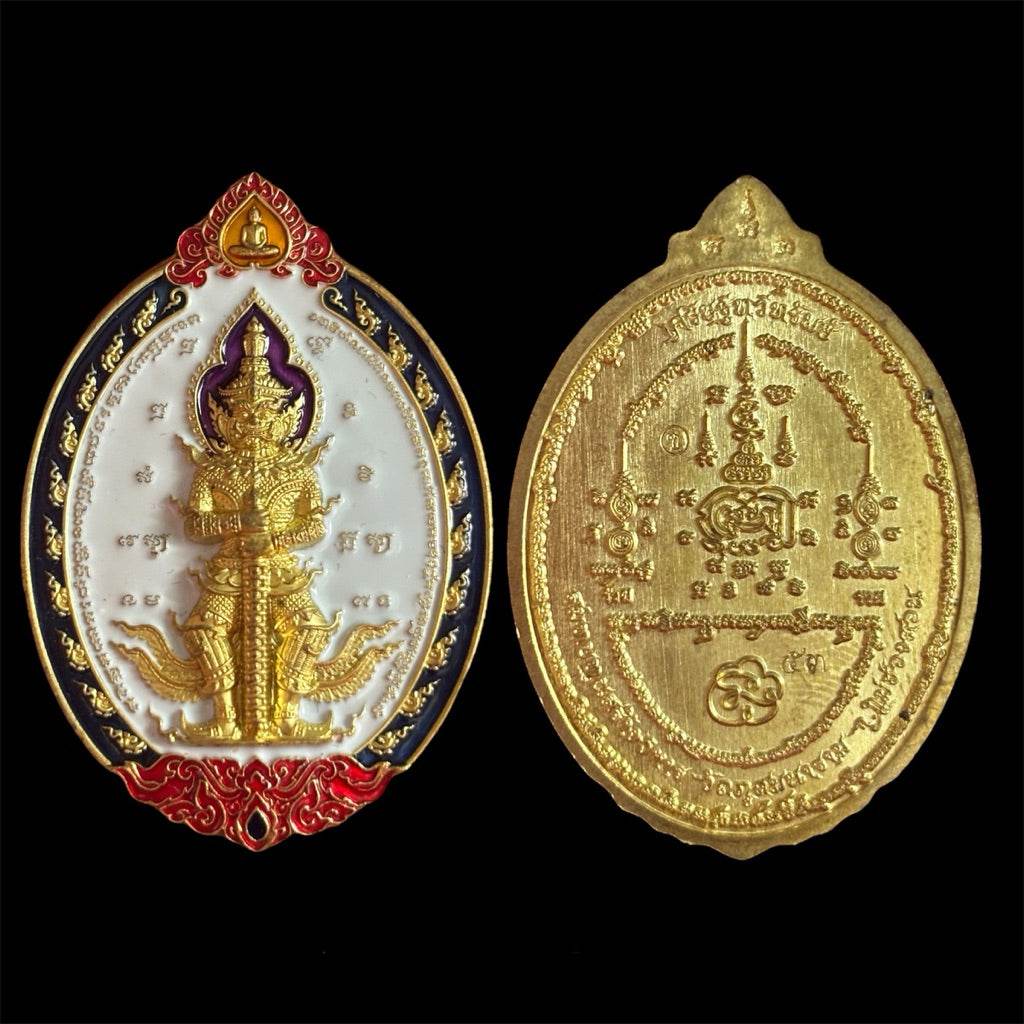 Thao Wessuwan Setthi Tawee Sap Edition Amulet – Attract Wealth and Prosperity ทท.ขาว