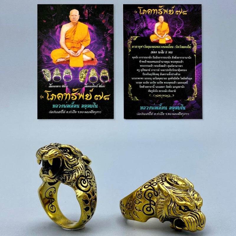 Tiger King ring Thai amulet gold tiger head carved brass ring shown in two views with monk blessing cards