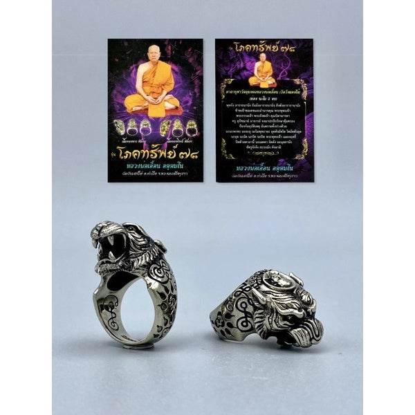 Tiger King Ring Amulet for Strength, Wealth, and Confidence