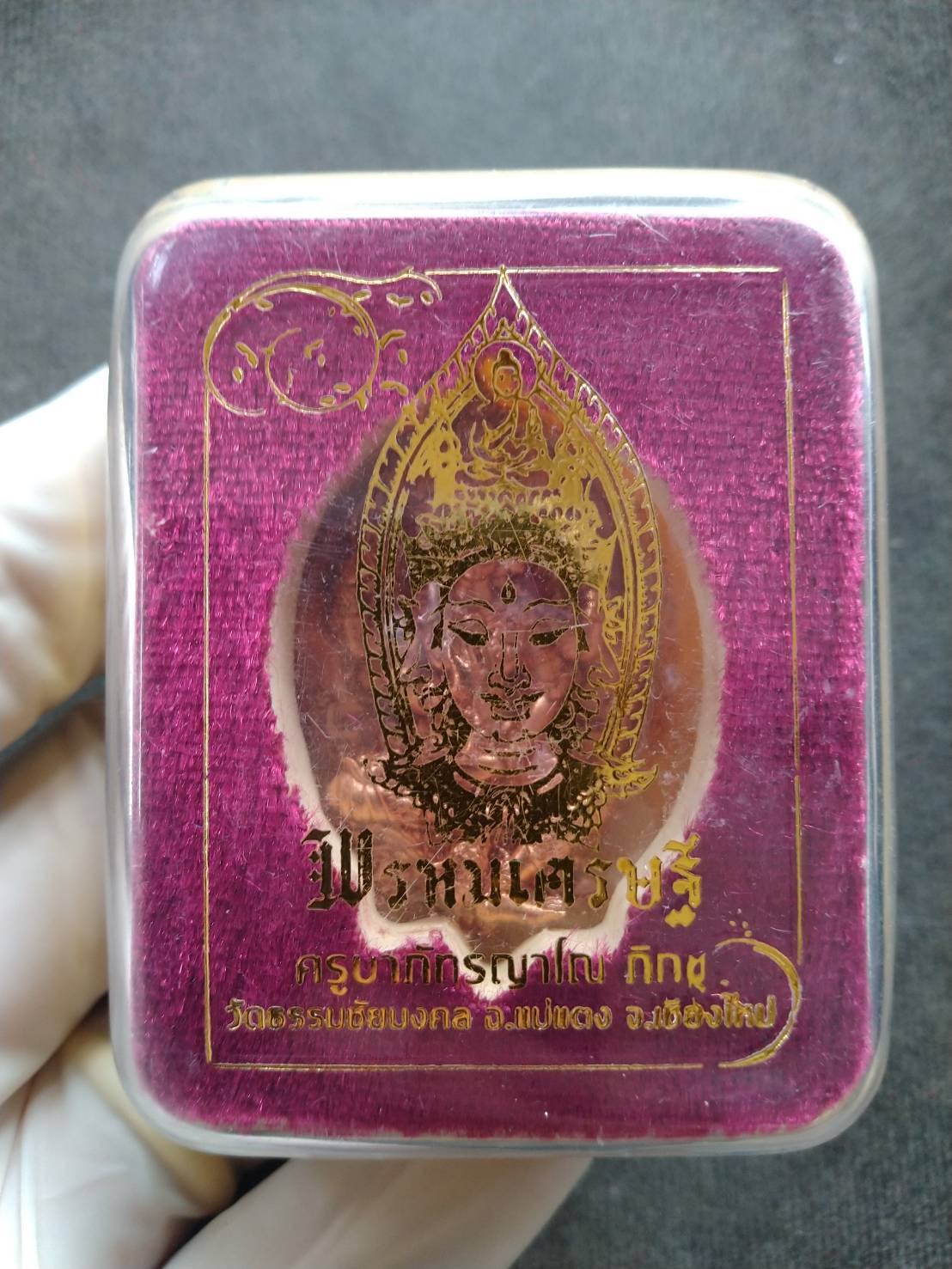Wat Thammachai Mongkhon Brahma talisman pendant in clear plastic case with purple velvet insert Thai Blessing Co