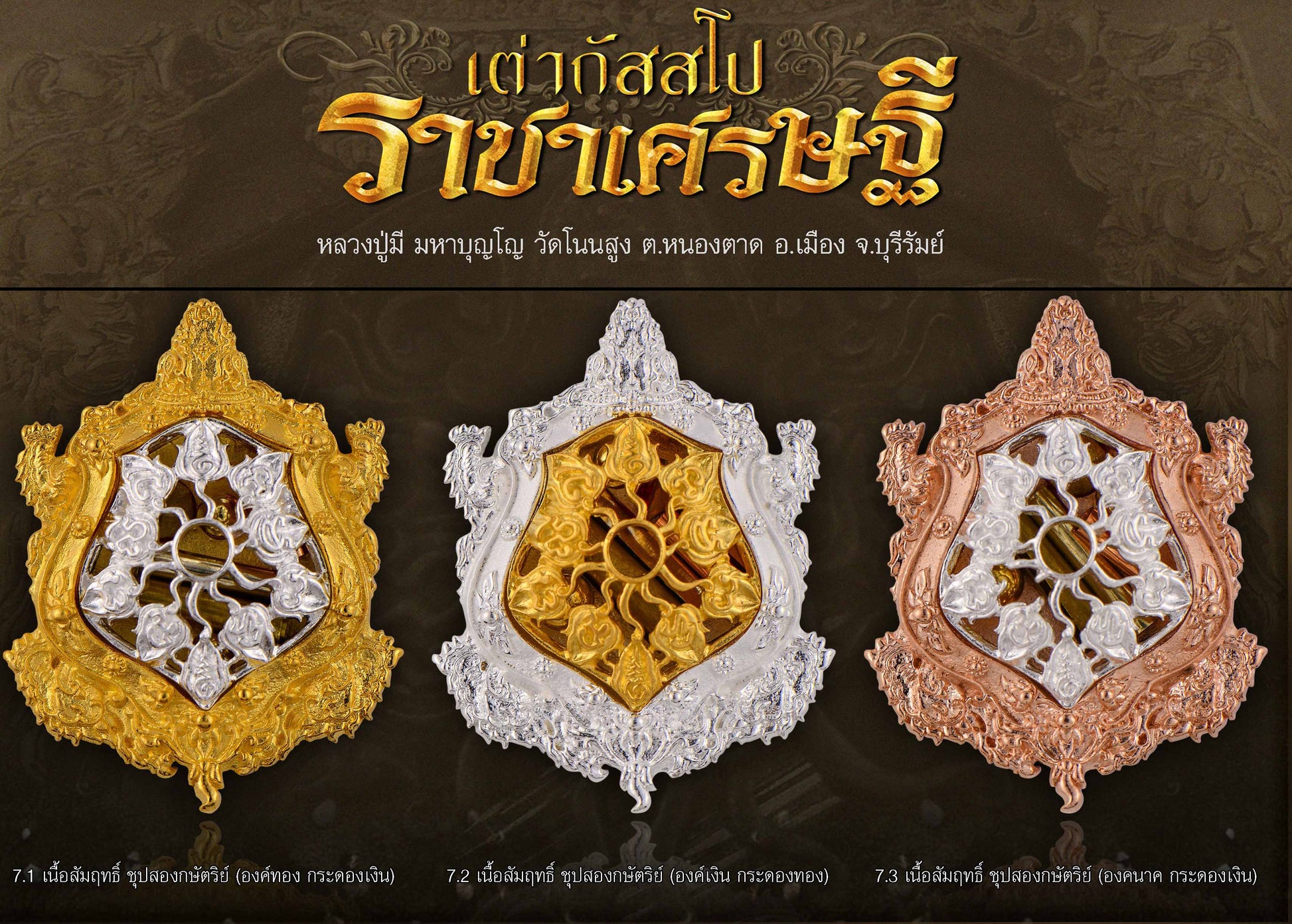 Kassapo Turtle King of Wealth Amulet - Gold Luck Charm