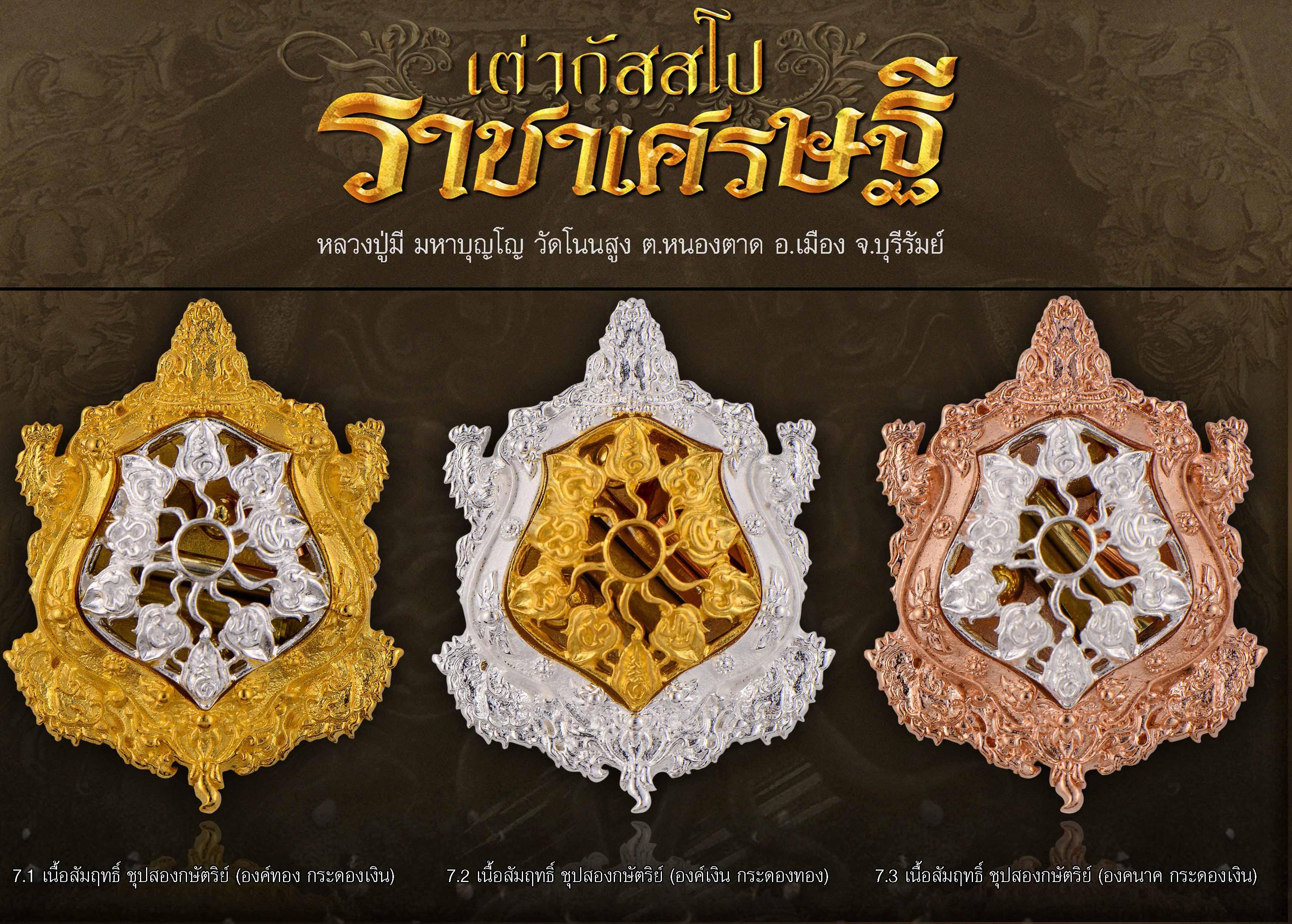 Kassapo Turtle Amulet - King of Wealth Gold Luck Charm for Prosperity and Abundance