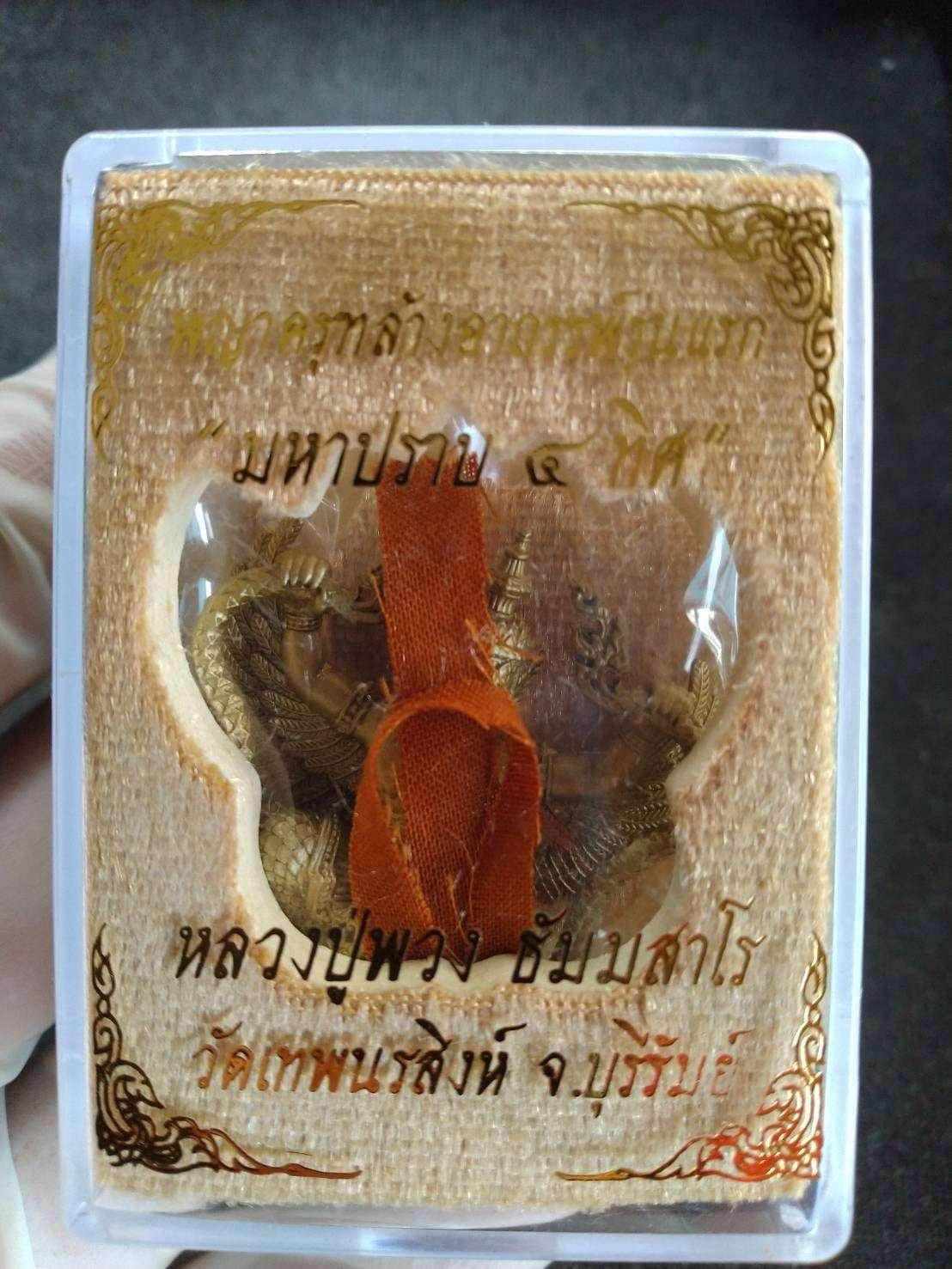 Thai Garuda Amulet Pendant for Protection and Prosperity - Authentic Phaya Krut by Thai Blessing Co