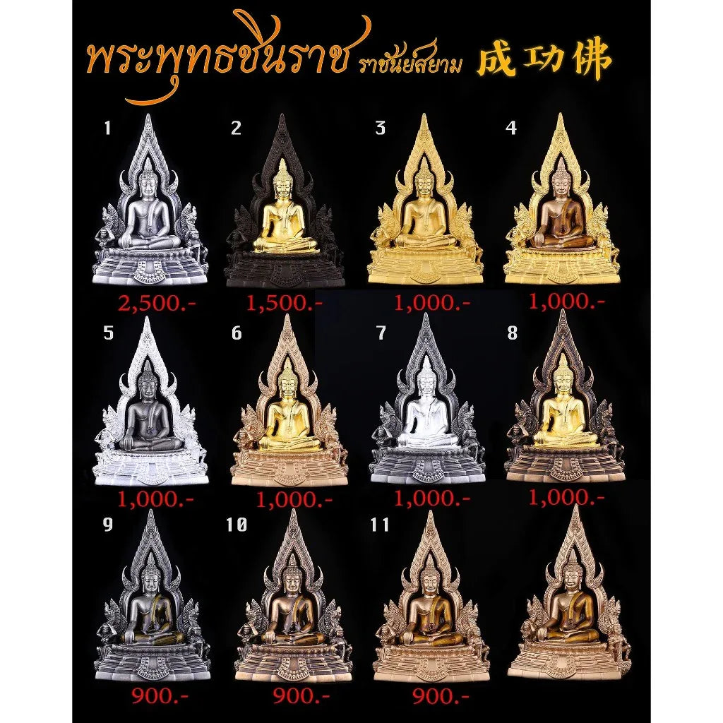 Phra Put Chinnarat Amulet for Wealth - Powerful Protection Pendant