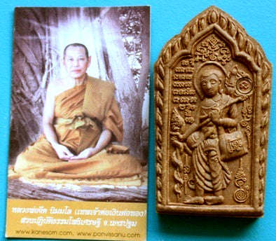✨ ThaiBlessing™ Phra Sivali Wealth Multiplier: Authentic Sacred Powder Amulet with Silver Takrut & Jin-da-ma-nee Wish-Fulfilling Orbs by LP Jird (Wat Podhi)
