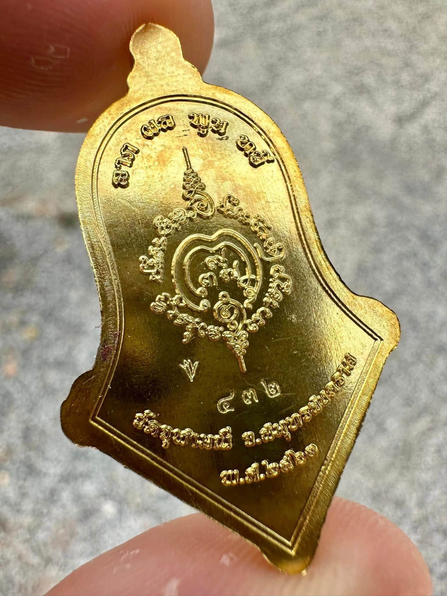 Thao Wes Suwan Amulet for Wealth - Authentic Thai Religious Decor for Prosperity