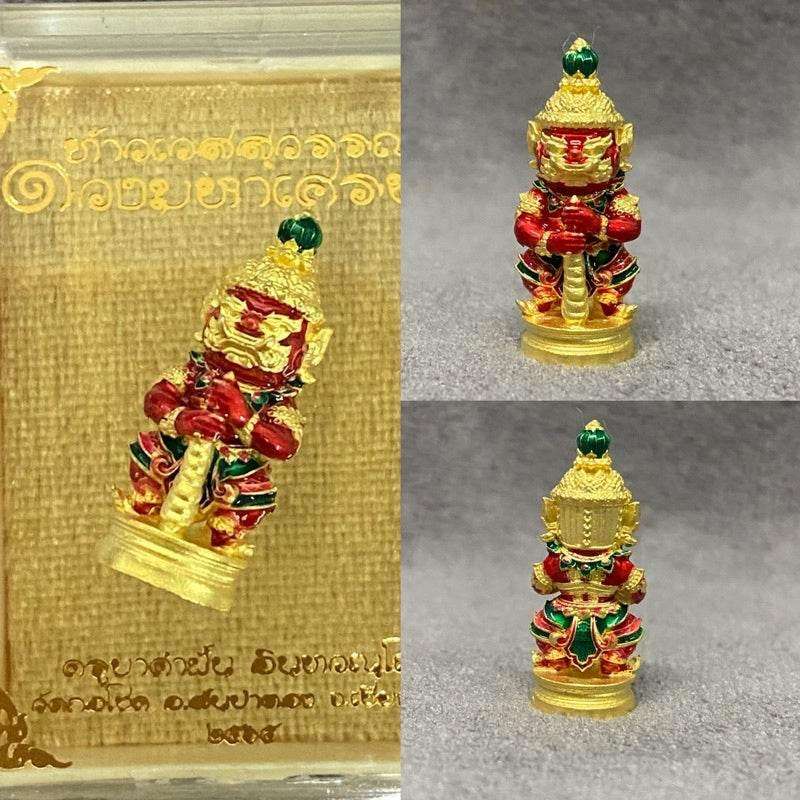 Thao Wessakan Amulet - Mini Sacred Wealth Guardian for Prosperity | 限量版2.5cm招财圣物 ชุบทองลงยา