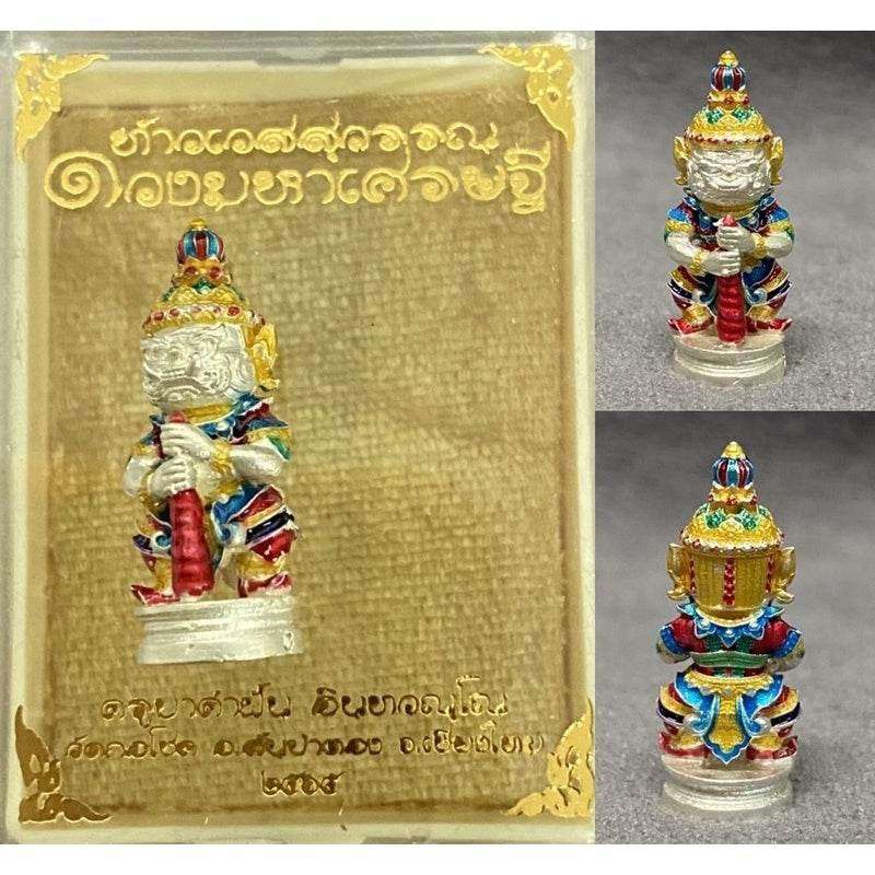 Thao Wessakan Amulet - Mini Sacred Wealth Guardian for Prosperity | 限量版2.5cm招财圣物 ชุบเงินลงยา