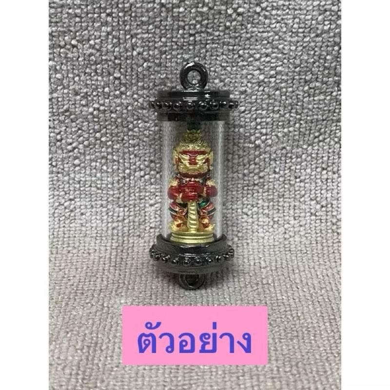 Thao Wessakan Amulet - Mini Sacred Wealth Guardian for Prosperity | 限量版2.5cm招财圣物