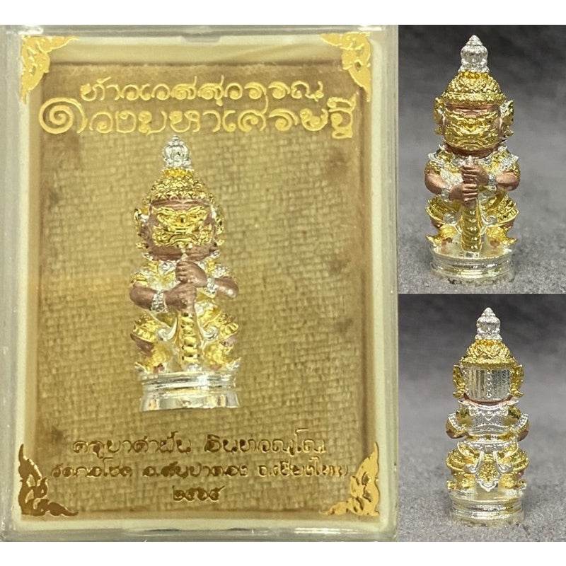 Thao Wessakan Amulet – Mini Sacred Wealth Guardian | 多闻天王财富圣像 – 2.5cm限量版招财圣物 One-Sake.com ชุบเงินลงยา ชุบ3k ชุบทองลงยา ชุบ3k-ชุบทองลงยา-ชุบเงินลงยา-ชุบซาตินเงิน-ชุบ2k-ชุบซาตินลงยา-ชุบทองจิวเวลรี่-ชุบพิ้งค์จิวเวลรี่-