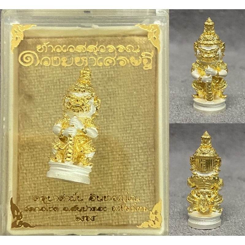 Thao Wessakan Amulet – Mini Sacred Wealth Guardian | 多闻天王财富圣像 – 2.5cm限量版招财圣物 One-Sake.com ชุบเงินลงยา ชุบ3k ชุบทองลงยา ชุบ3k-ชุบทองลงยา-ชุบเงินลงยา-ชุบซาตินเงิน-ชุบ2k-ชุบซาตินลงยา-ชุบทองจิวเวลรี่-ชุบพิ้งค์จิวเวลรี่-